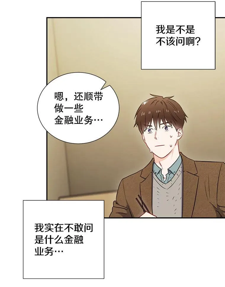 5.是他？64
