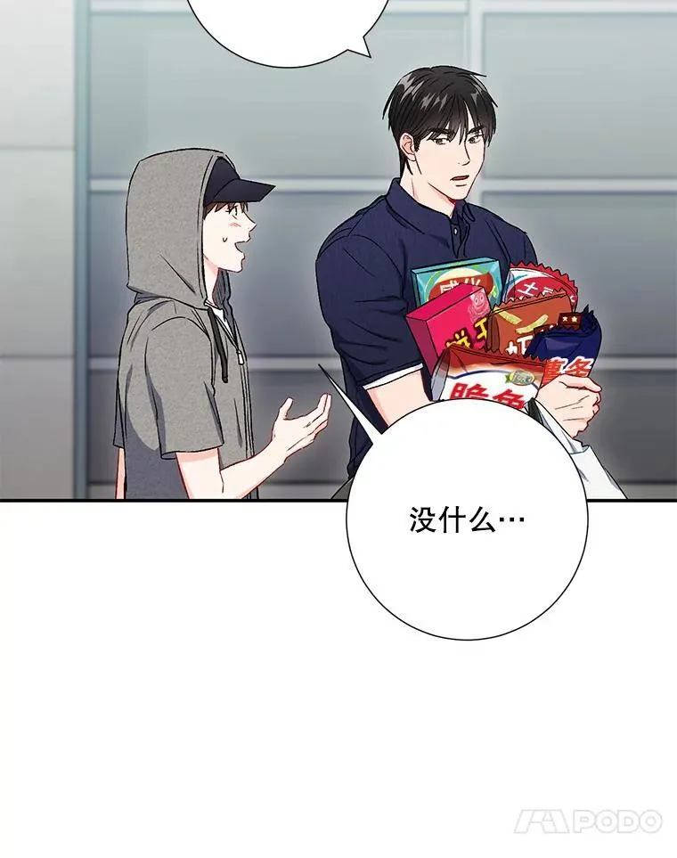 39.商讨聚会地点73