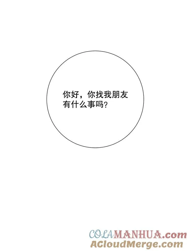 13.没有结果的暗恋104