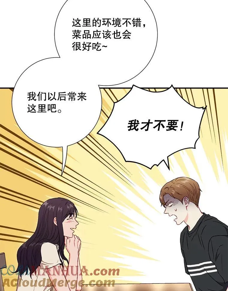 43.凌瀚的故事24