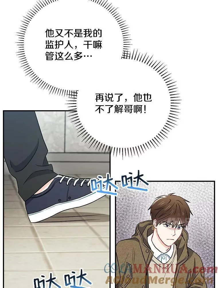 14.对峙42