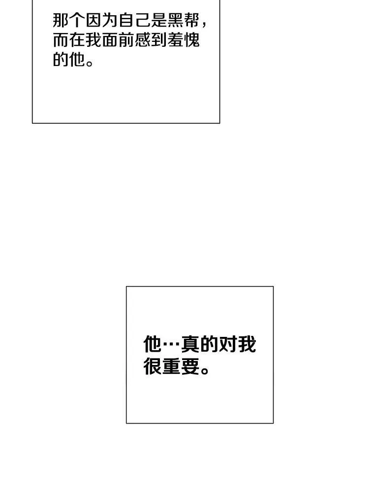 33.说出实情32