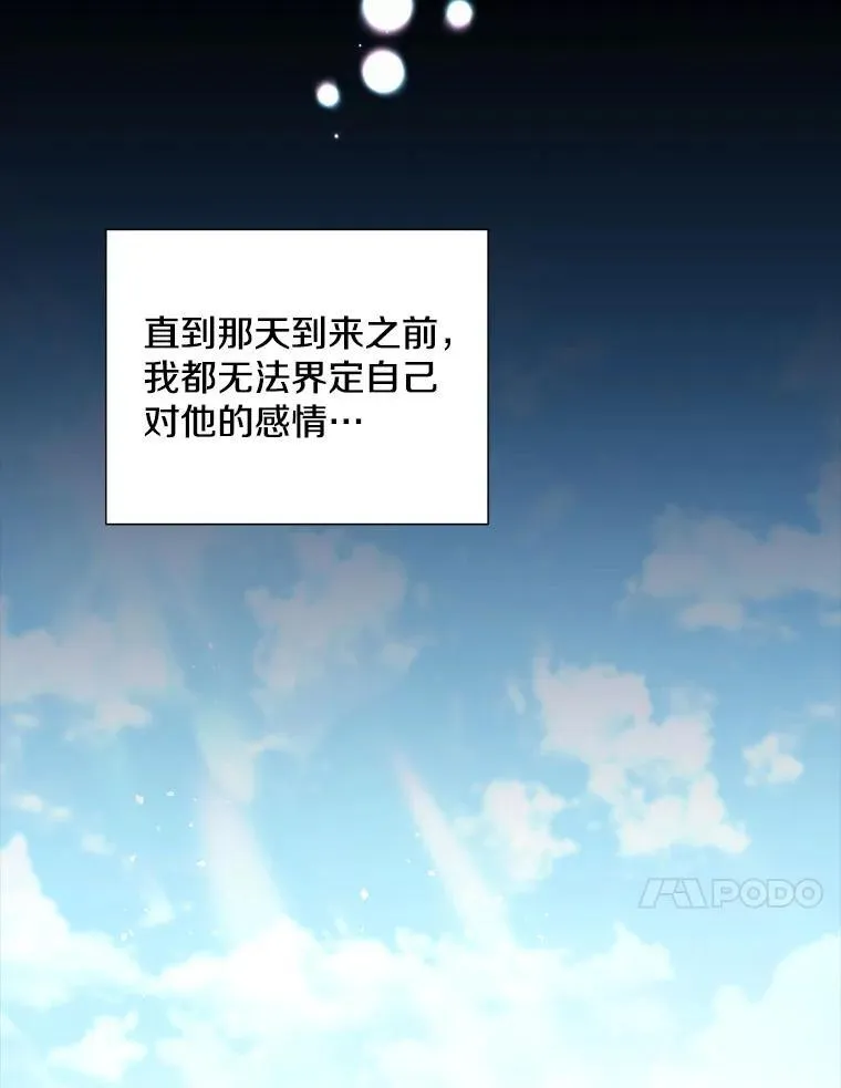 23.嫉妒86