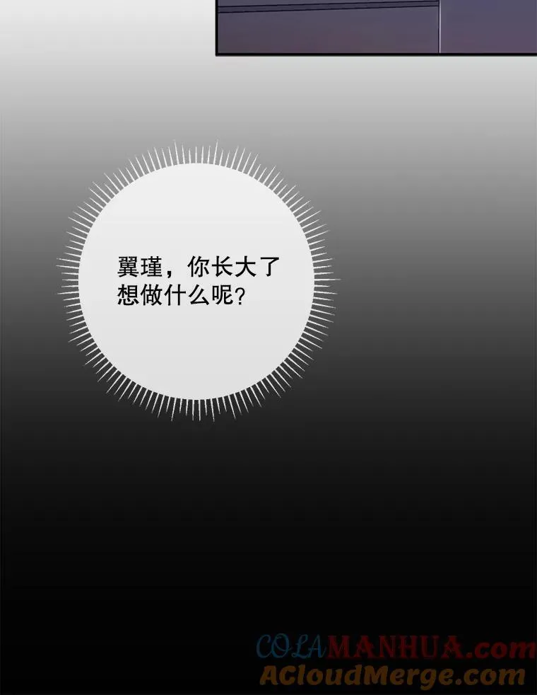 8.成为“朋友”75