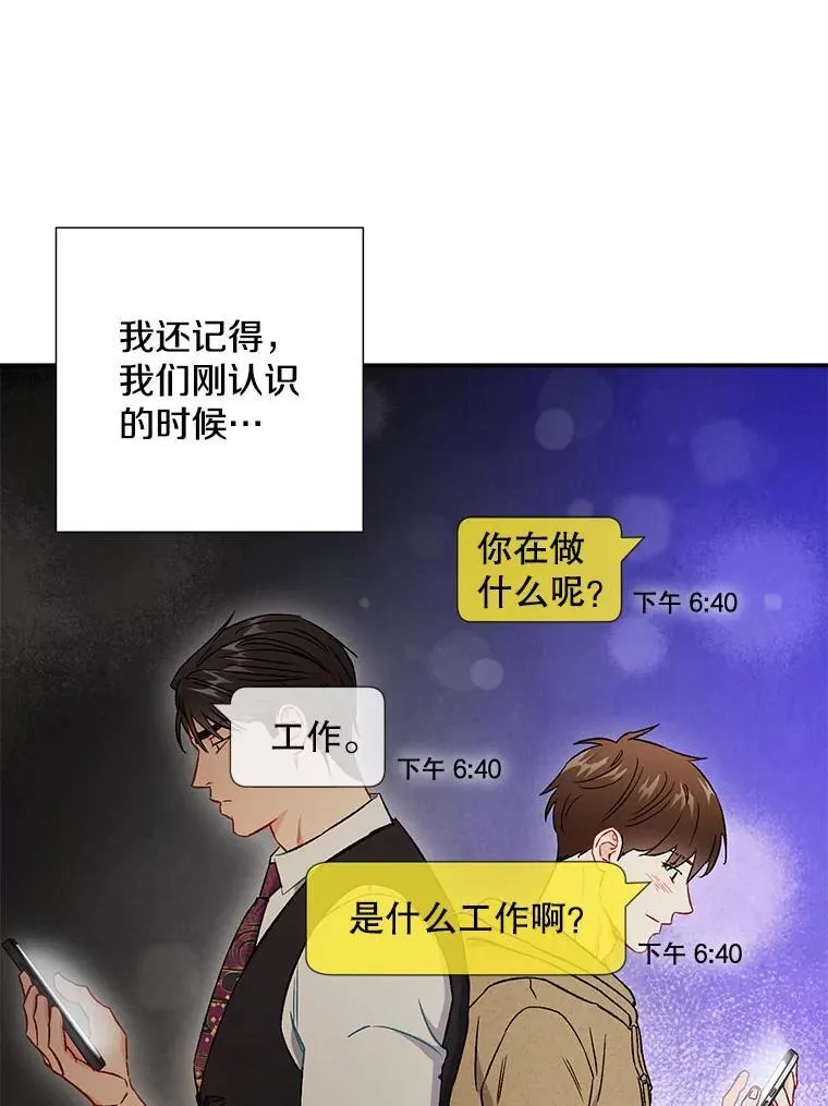 38.开小酒馆的理由22