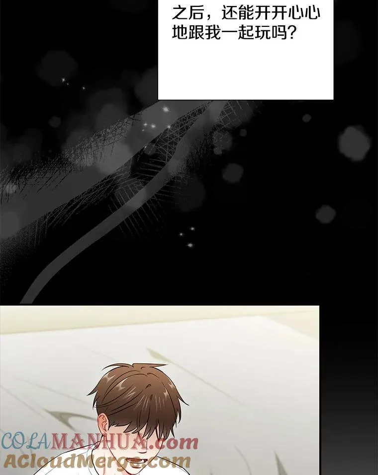 31.我和凌瀚54