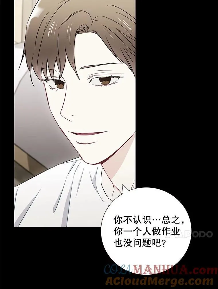 13.没有结果的暗恋56