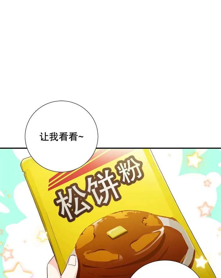 14.对峙82