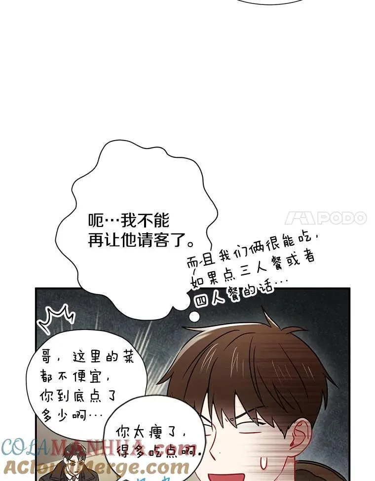 14.对峙75
