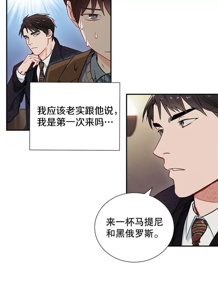 6.酒吧44