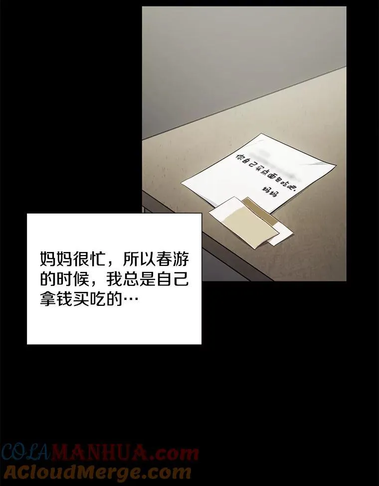 27.产生想法54