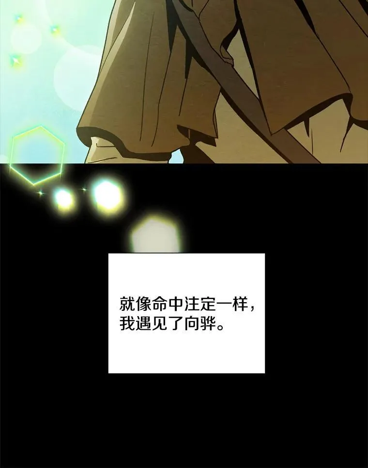 20.不是作为朋友103