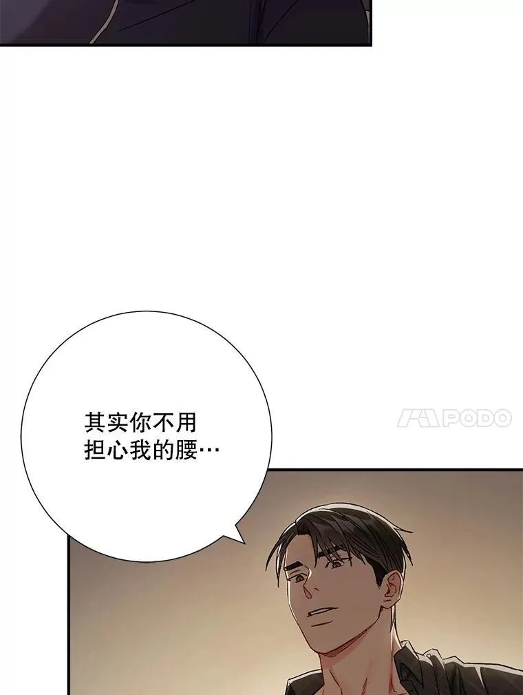 45.求职（2）（完结）86