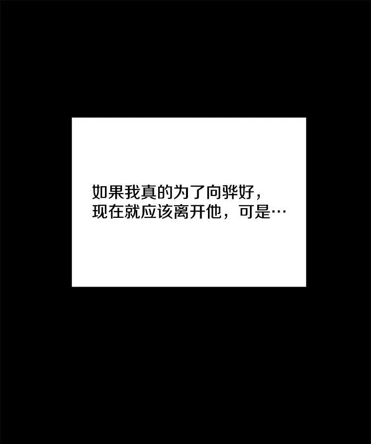 27.产生想法79