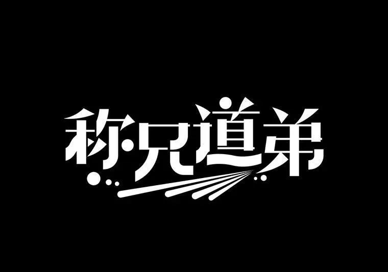 30.告诉他我的故事2
