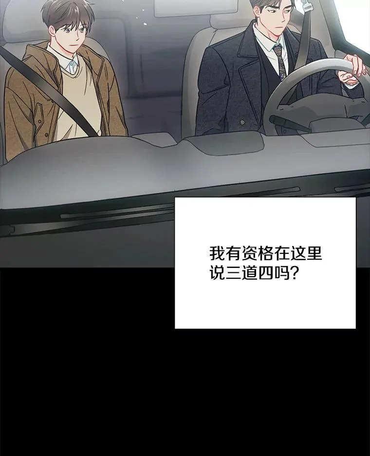 24.成为朋友的资格86