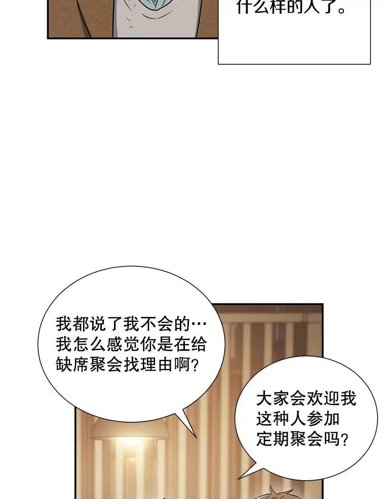 5.是他？55