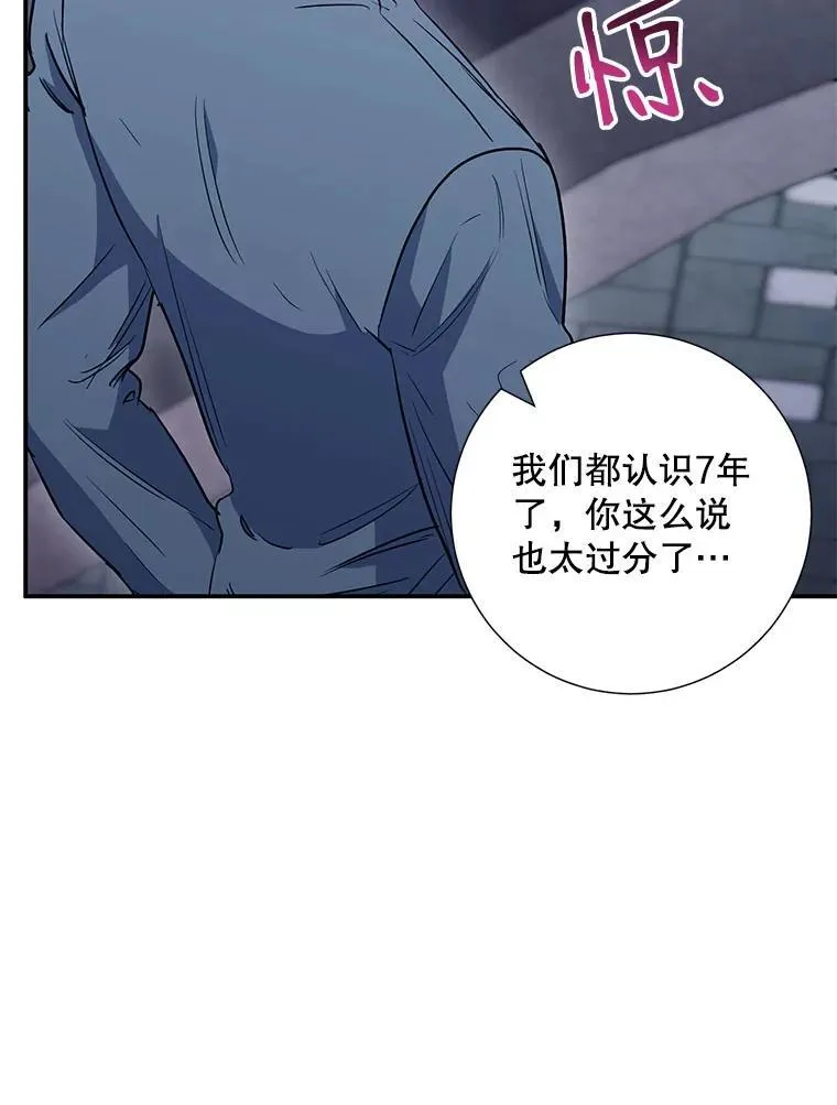 19.结束暗恋46
