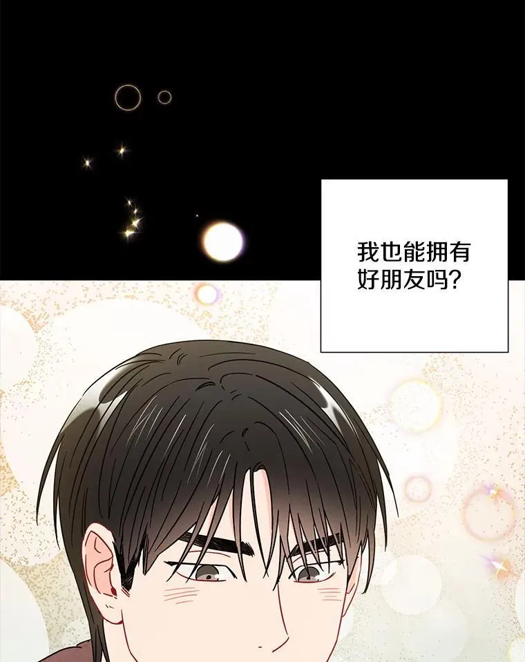 21.在意14