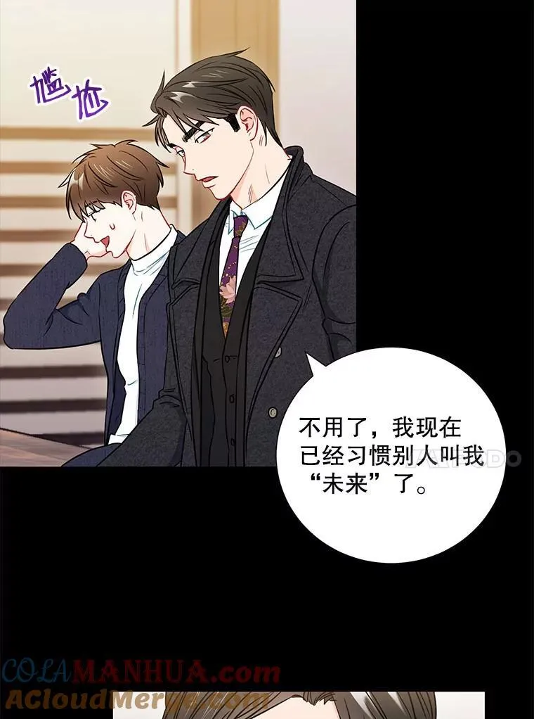 23.嫉妒24