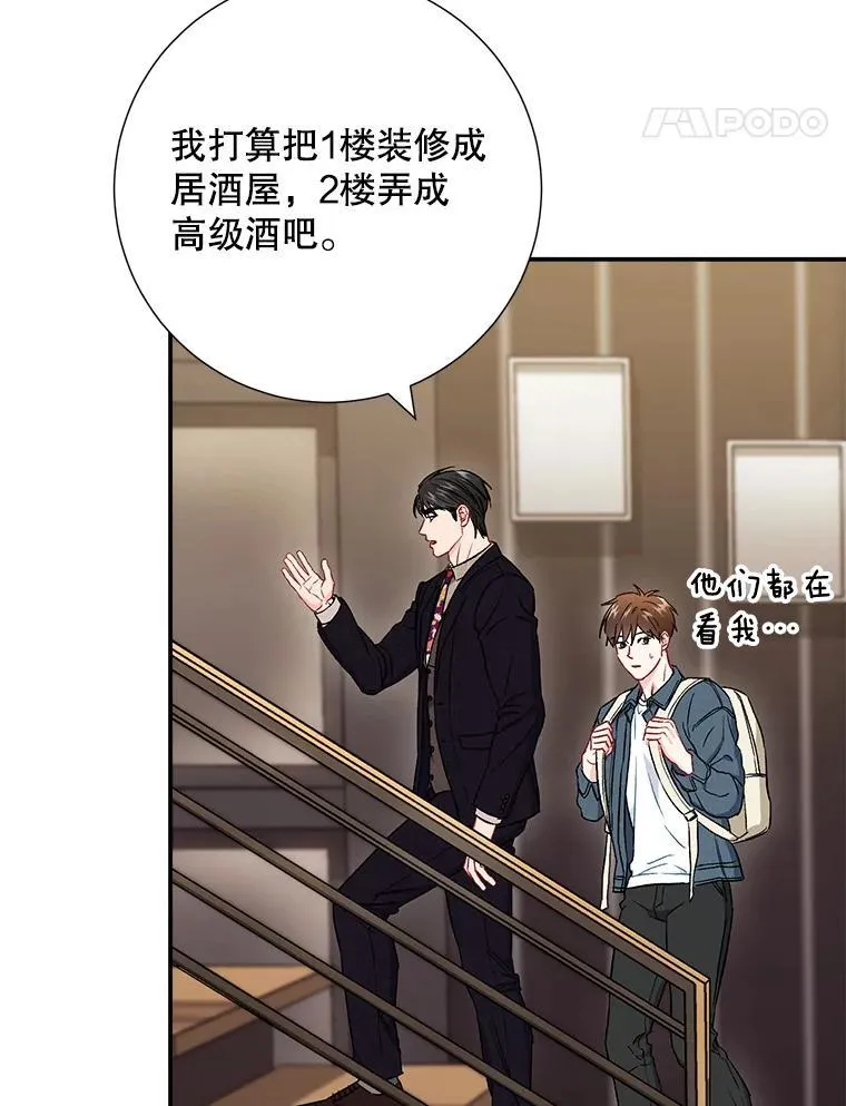 37.小酒馆40
