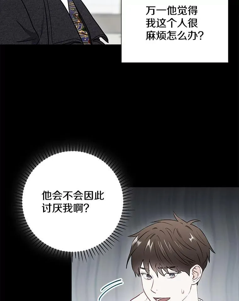 24.成为朋友的资格22
