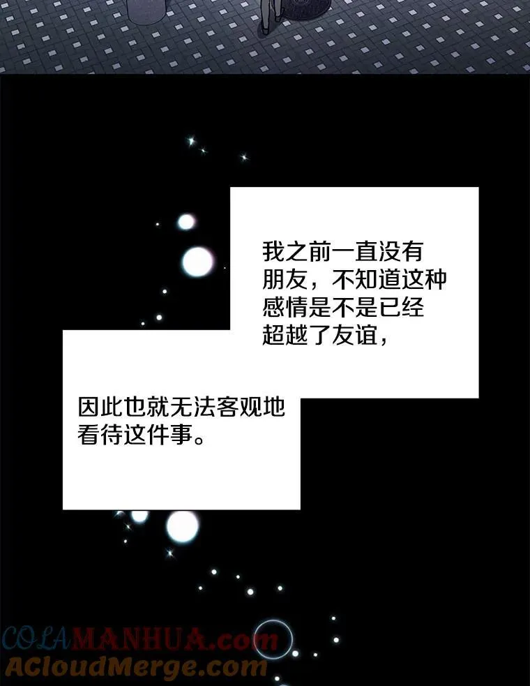 23.嫉妒84
