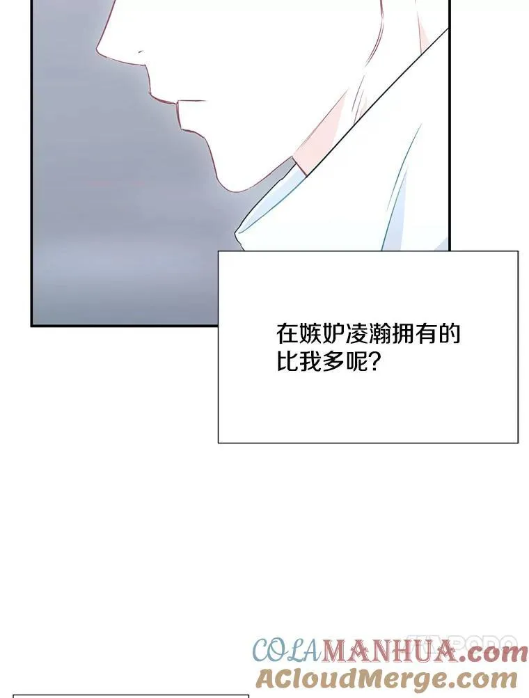 13.没有结果的暗恋12