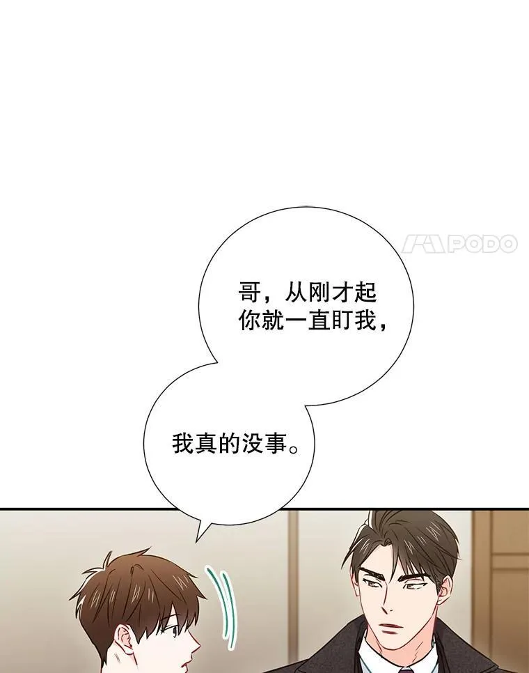 11.哥不会丢下我的17