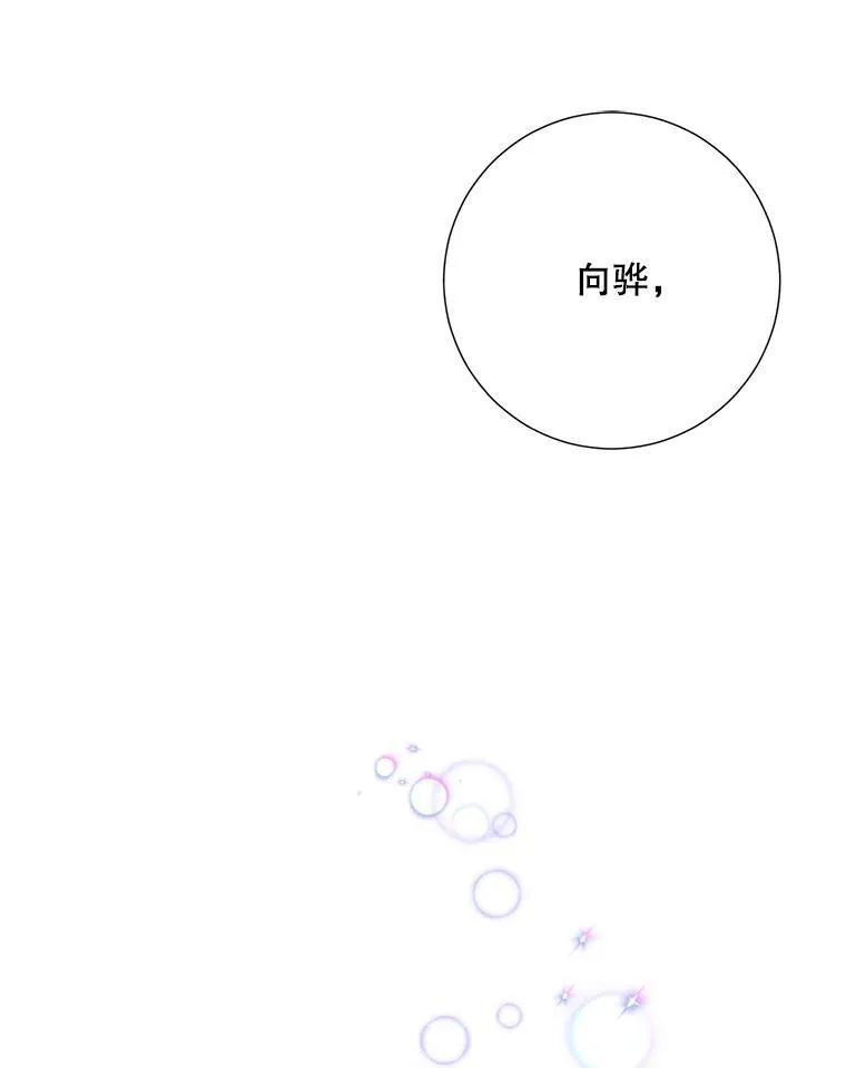 45.求职（2）（完）32