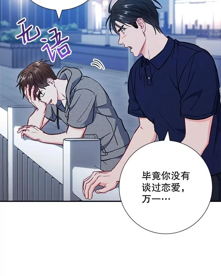 42.散步31