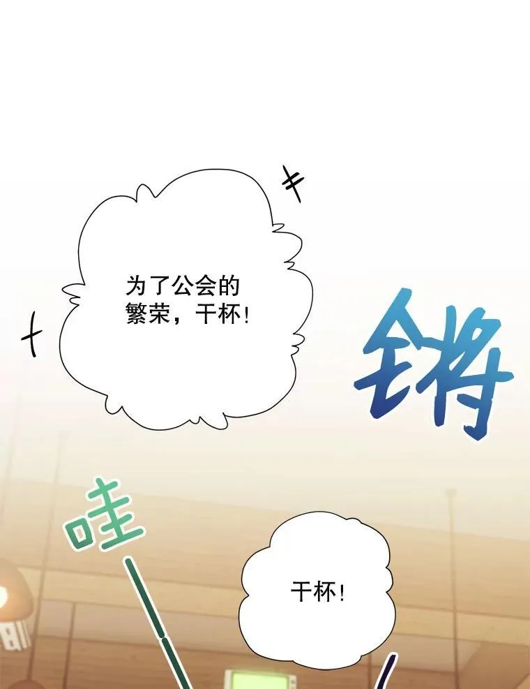 11.哥不会丢下我的13