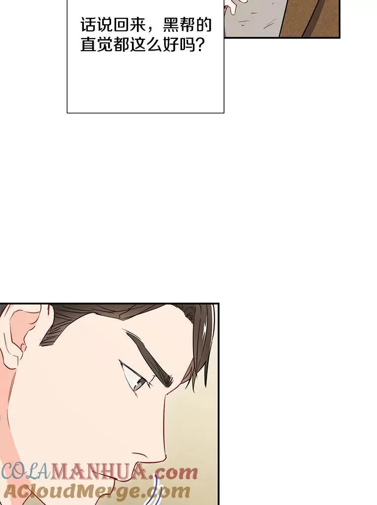 5.是他？45