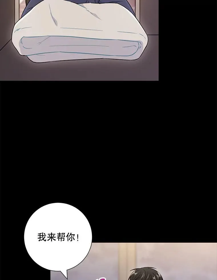 26.一起睡59