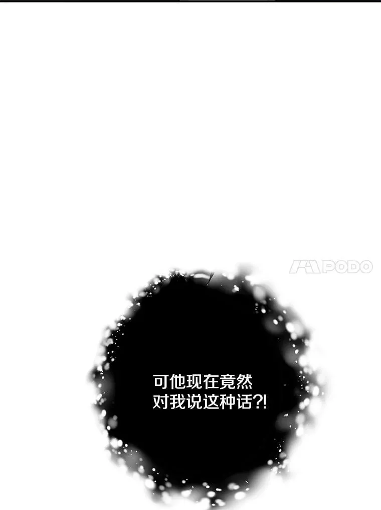 16.吵架68