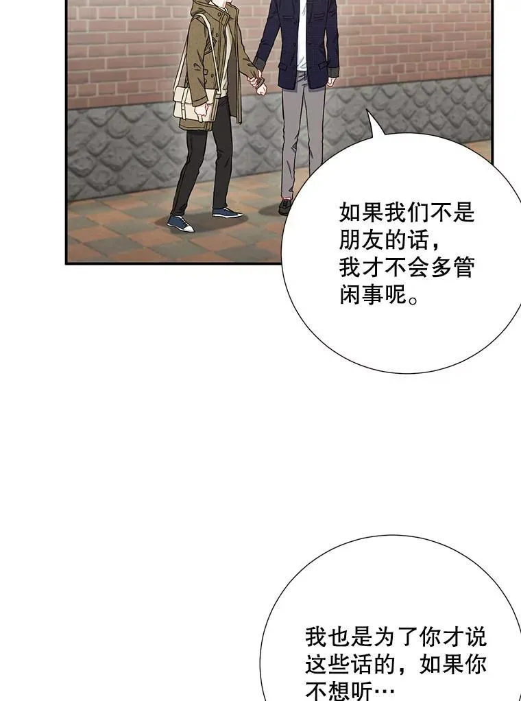 16.吵架34