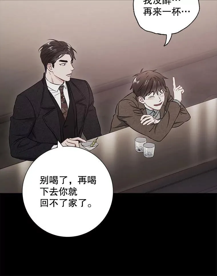 24.成为朋友的资格47