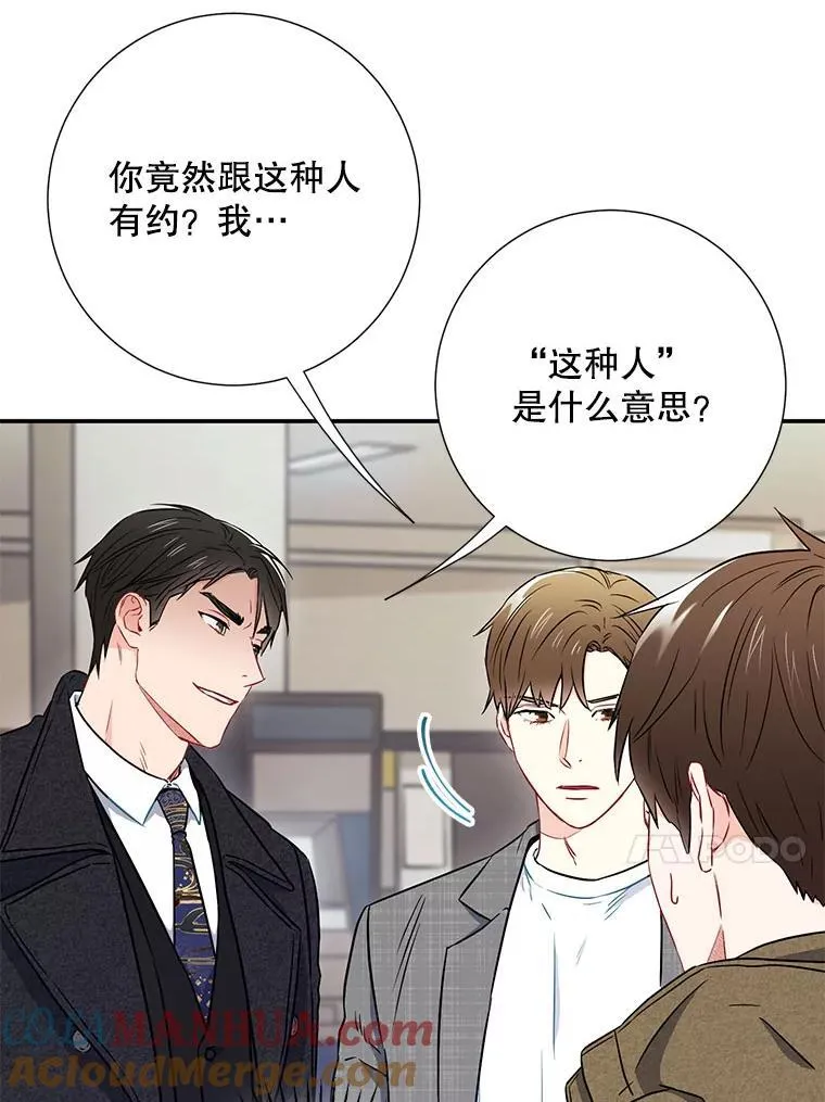 14.对峙12