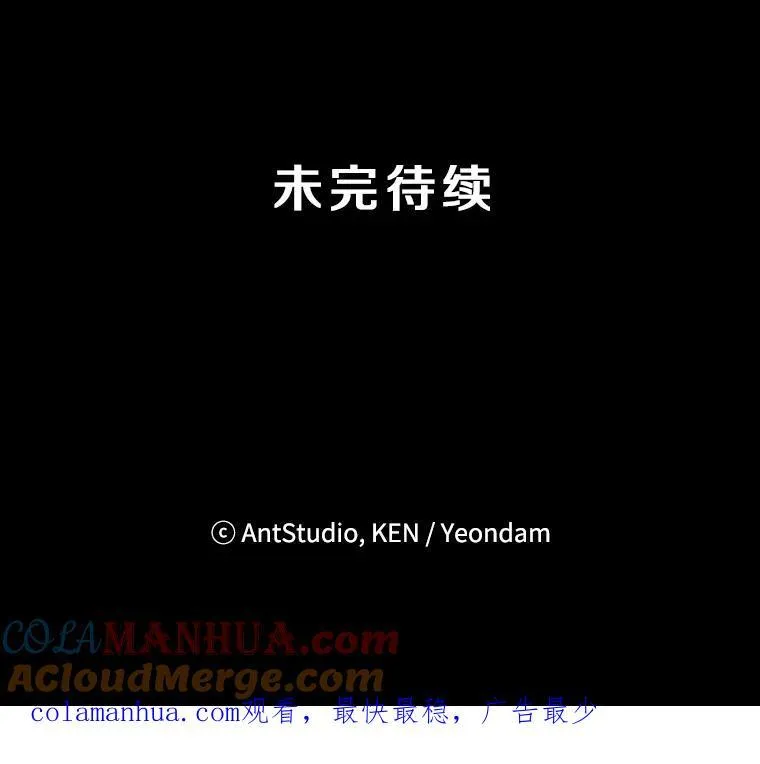 11.哥不会丢下我的78