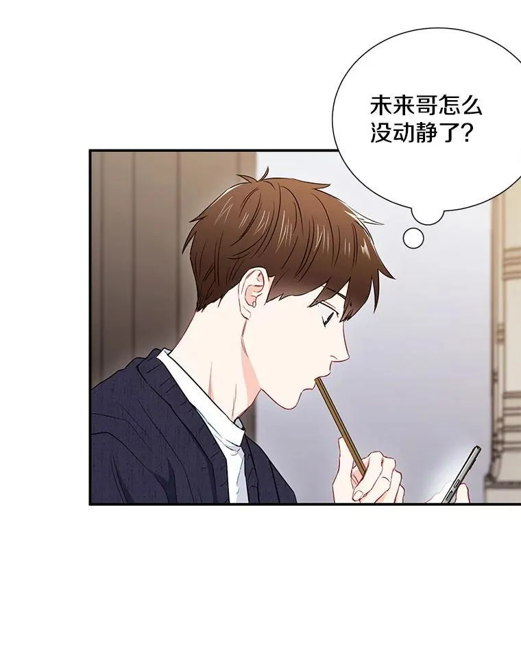 9.聚会46