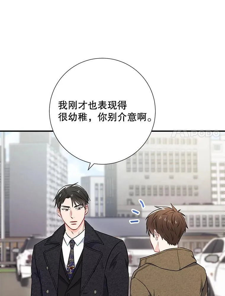 14.对峙52