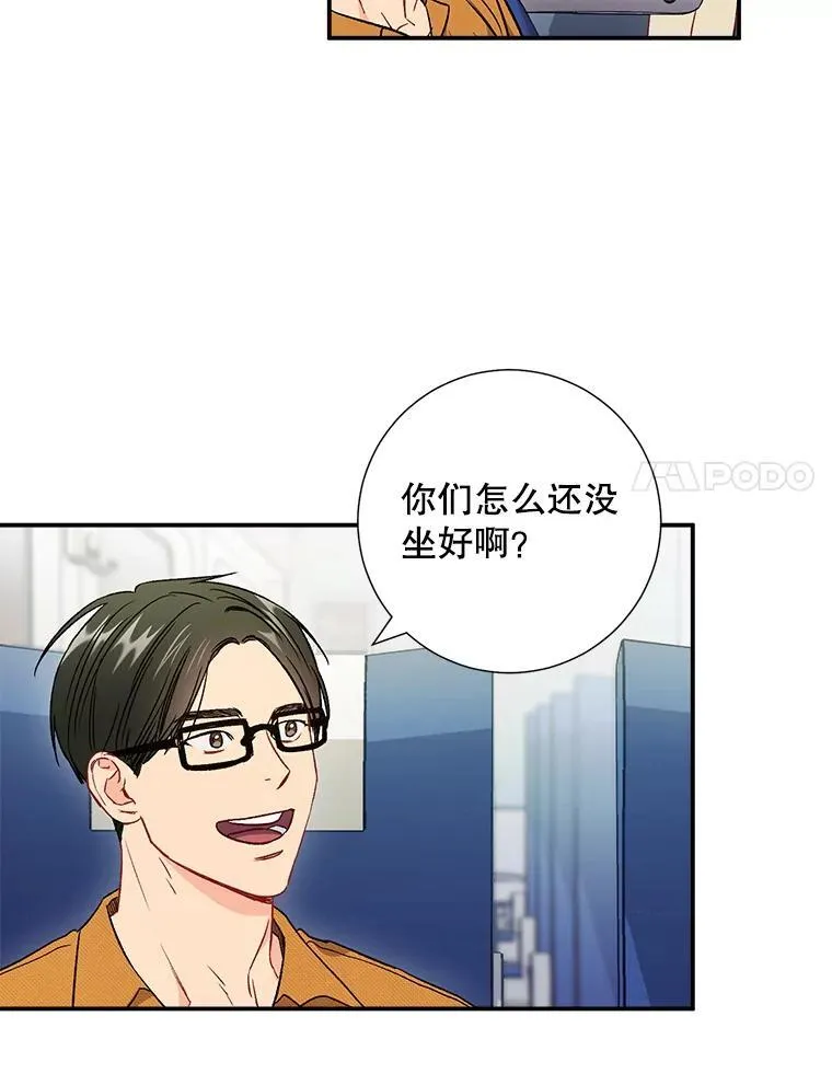40.出发去海边11