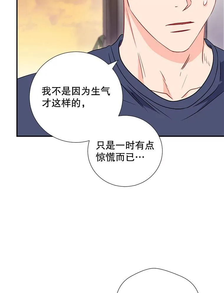 15.只对你这样41