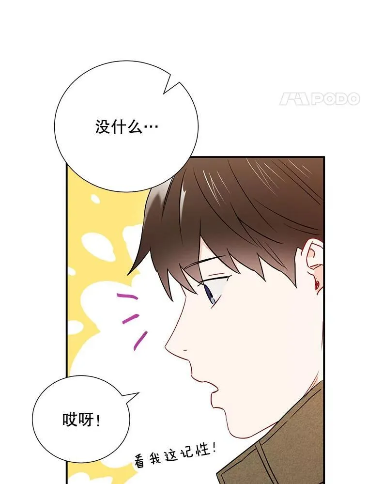 14.对峙62