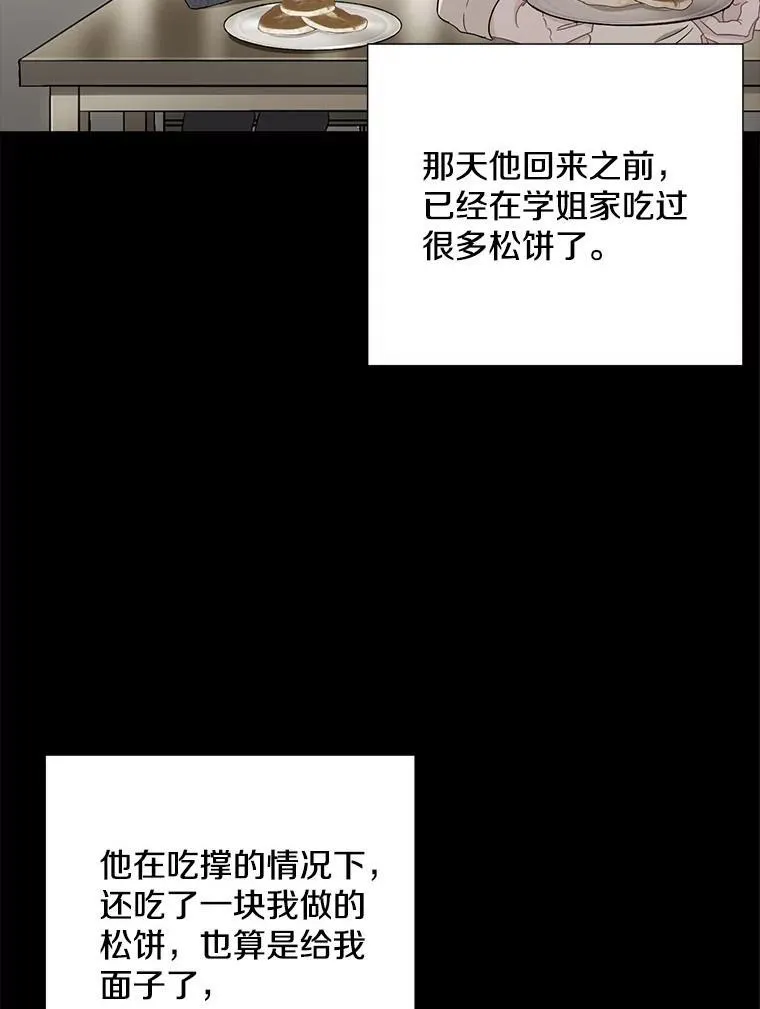 16.吵架50