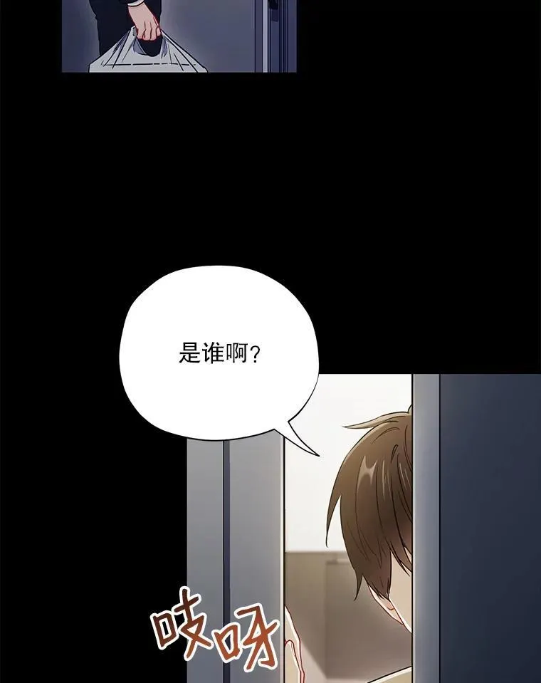 28.心痛38