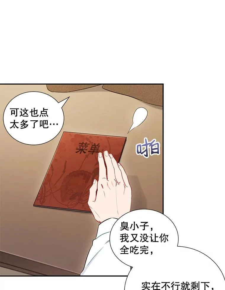 5.是他？26