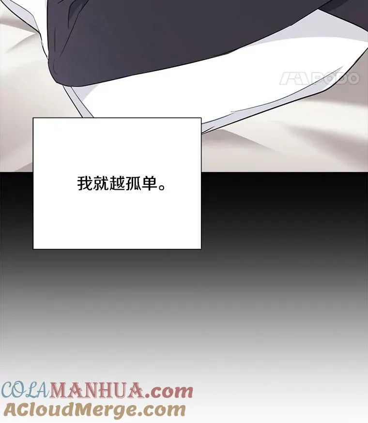 13.没有结果的暗恋60
