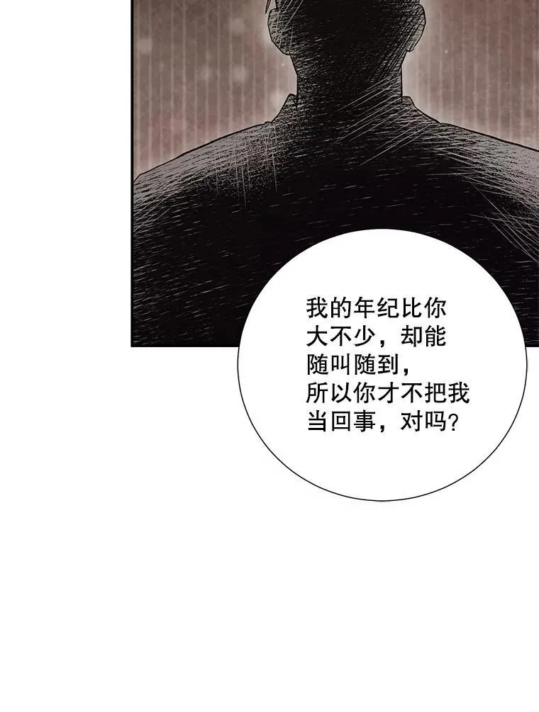 33.说出实情8