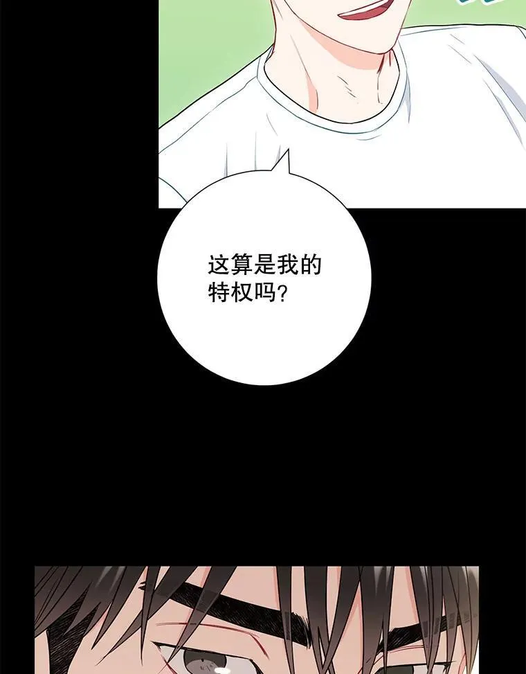 25.特权71
